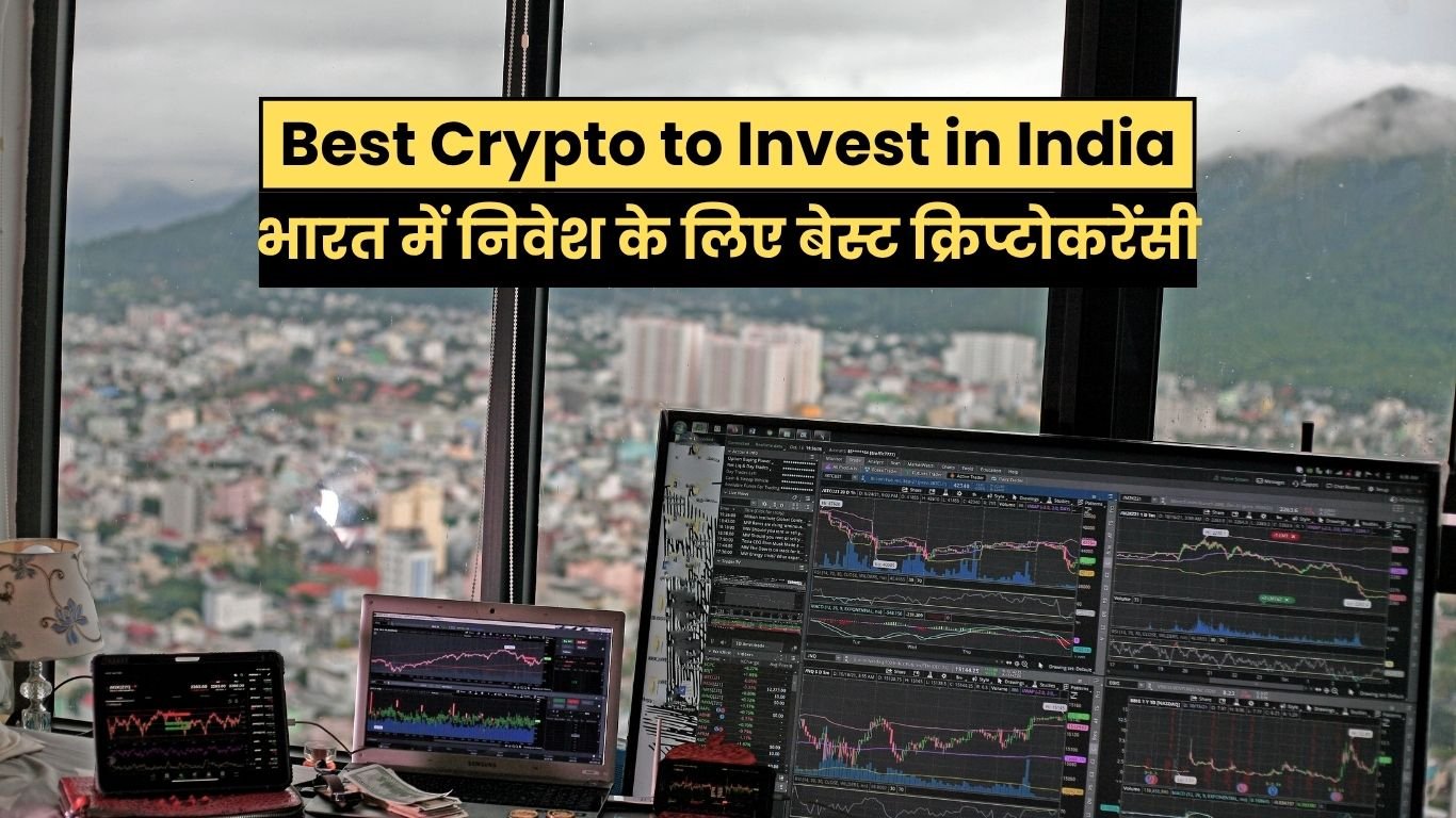 Best Crypto to Invest in India – भारत में निवेश के लिए बेस्ट क्रिप्टोकरेंसी (2025)