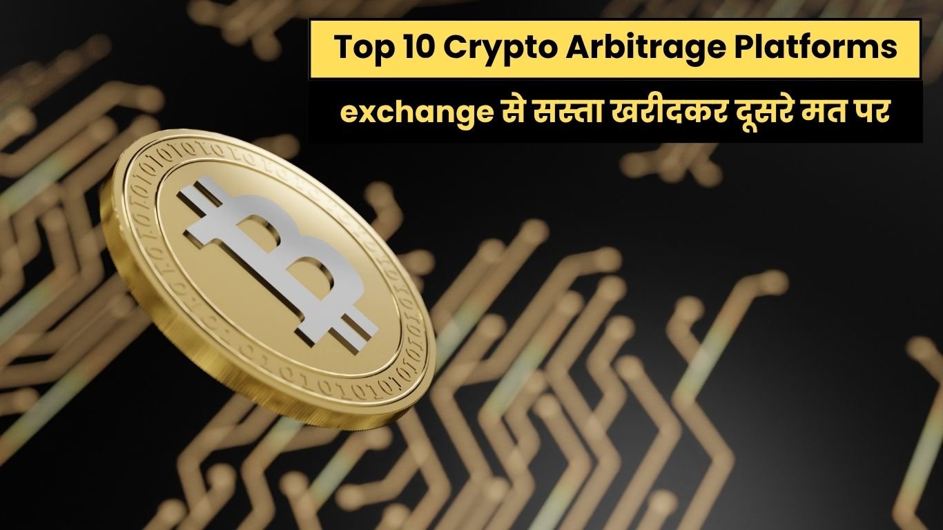 Top 10 Crypto Arbitrage Platforms