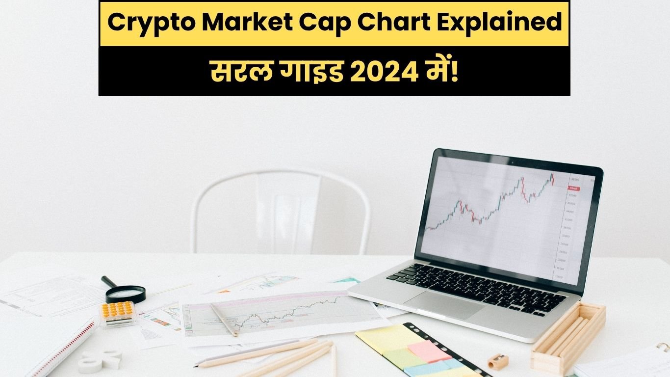 Crypto Market Cap Chart Explained