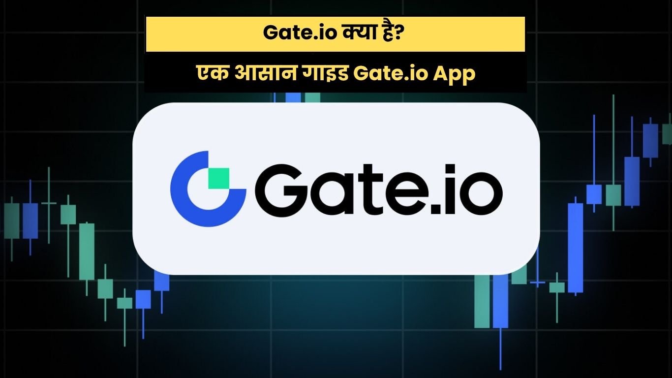 Gate.io क्या है?